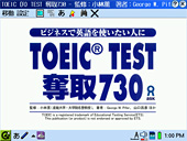 TOEIC(R) TEST 奪取 470/650/730 