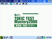 TOEIC(R) テスト　英単語・熟語マスタリー2000