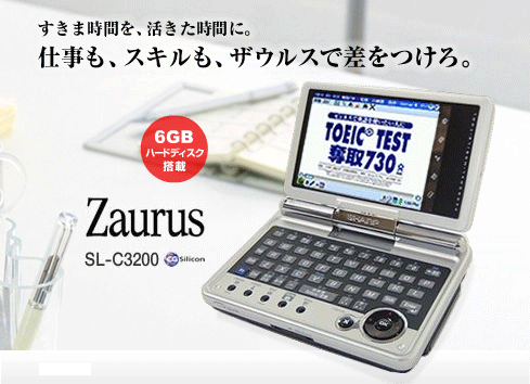 その他SHARP Zaurus SL-C3200 (ジャンク品)